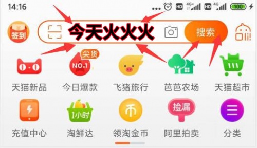 淘寶雙十一購物狂歡節(jié)火爆進(jìn)行中！天貓雙11紅包攻略京東雙十一活動(dòng)玩法