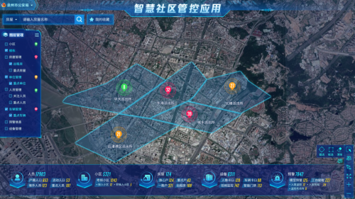 攜手群防群治力量，打造全新基層警務(wù)工作模式