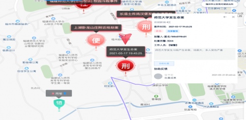 攜手群防群治力量，打造全新基層警務(wù)工作模式