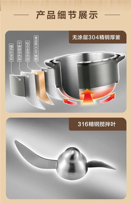 田螺云廚炒菜機(jī)和蘇泊爾哪個(gè)好，哪個(gè)值得買(mǎi)？