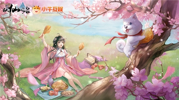 切入細(xì)分賽道，小牛互娛布局游戲業(yè)務(wù)再下一城