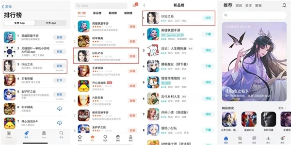 切入細(xì)分賽道，小?；什季钟螒驑I(yè)務(wù)再下一城