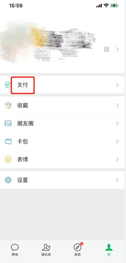 零錢通轉(zhuǎn)出到銀行卡要手續(xù)費(fèi)嗎？微信零錢通問題全解答