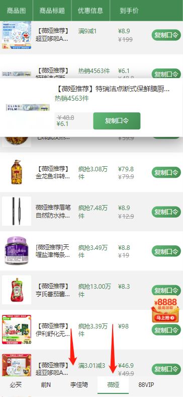 ?【新】2021淘寶天貓雙十一紅包活動攻略，拼多多京東天貓雙11大滿貫紅包怎么搶