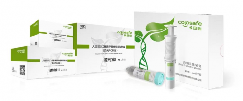 康立明生物助力我國癌癥早篩步入常態(tài)化 為人民健康保駕護(hù)航