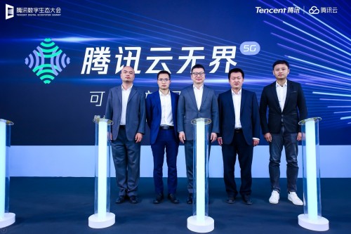 三一智礦聯(lián)合騰訊云發(fā)布“騰訊云無界”，5G遠程實時操控助力礦山作業(yè)安全效率雙提升