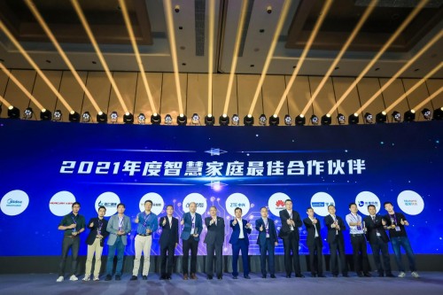 科大訊飛榮獲中國(guó)移動(dòng)“2021年度智慧家庭最佳合作伙伴”