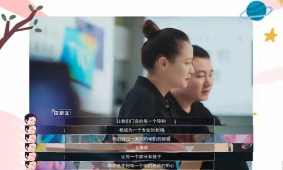 襄陽科大訊飛體驗店田斯文：因材施教，讓AI教育之光照進(jìn)現(xiàn)實