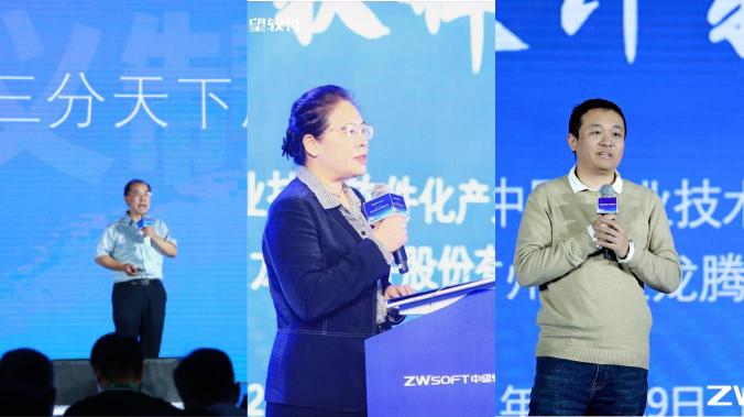 工業(yè)設(shè)計軟件創(chuàng)新峰會成都站，共探中望自主CAx核心技術(shù)賦能企業(yè)數(shù)字化升級新思路