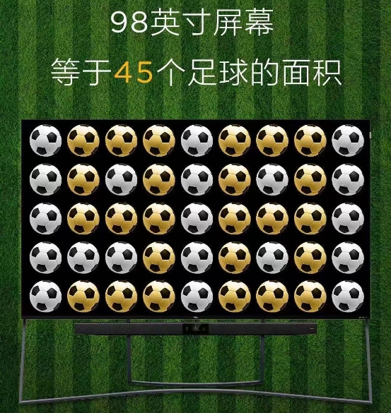 TCL 98Q6E成98英寸智屏天花板，雙十一買哪款已經失去懸念