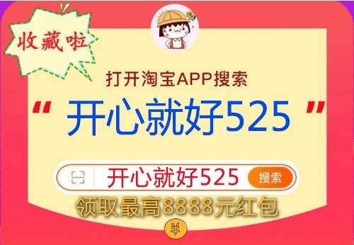 京東天貓?zhí)詫氹p十一第二波活動(dòng)紅包，2021雙11必看省錢攻略