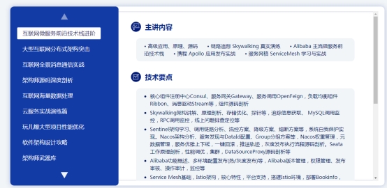 傳智教育博學(xué)谷《狂野架構(gòu)師》課程火熱開啟，助力數(shù)字人才實現(xiàn)職場高薪進(jìn)階