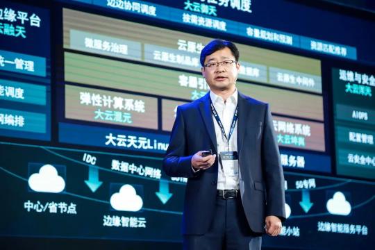 中國移動全球合作伙伴大會云×5G分論壇來襲，為你揭秘移動云全新技術(shù)內(nèi)核！