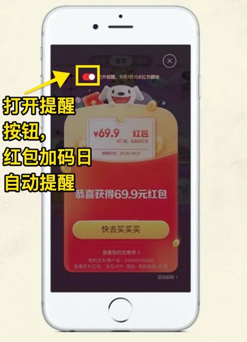 2021雙11第二波預(yù)售更火爆！淘寶天貓/京東雙十一紅包領(lǐng)取全攻略