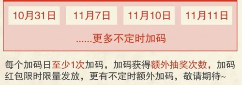 2021雙11第二波預(yù)售更火爆！淘寶天貓/京東雙十一紅包領(lǐng)取全攻略