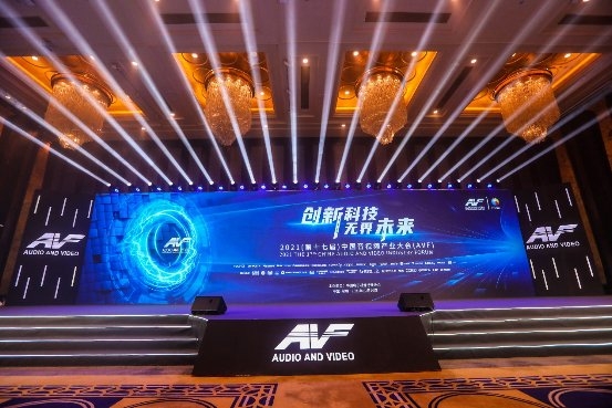 天貓魔屏X斬獲AVF大獎(jiǎng)，為行業(yè)發(fā)展注入新能量