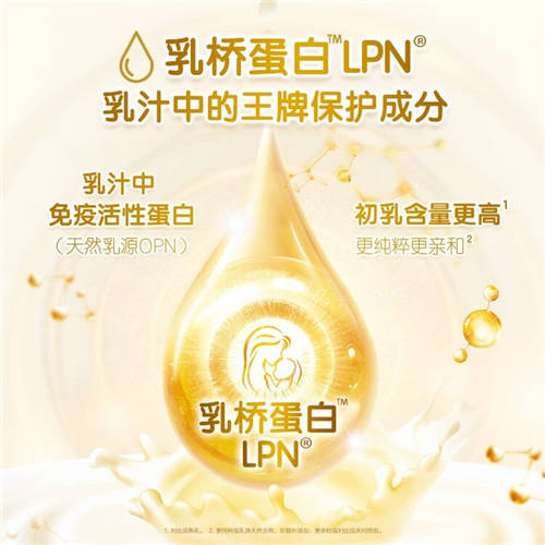 哪個牌子的三段奶粉好？合生元是寶媽超放心的育兒寶藏口糧