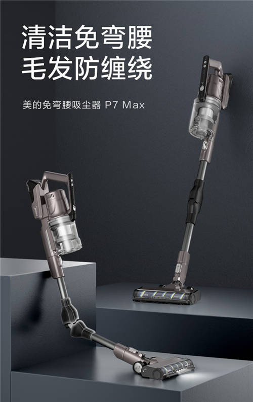 雙11值得購(gòu)買(mǎi)的吸塵器都在這里了，趕快加購(gòu)吧！