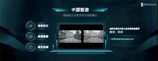 騰訊湯道生：越是往前走，越要充滿(mǎn)敬畏之心