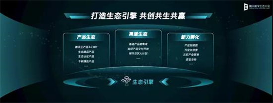 騰訊湯道生：越是往前走，越要充滿(mǎn)敬畏之心