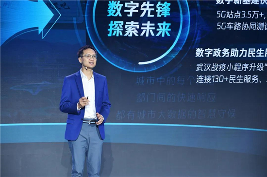 騰訊湯道生：越是往前走，越要充滿(mǎn)敬畏之心