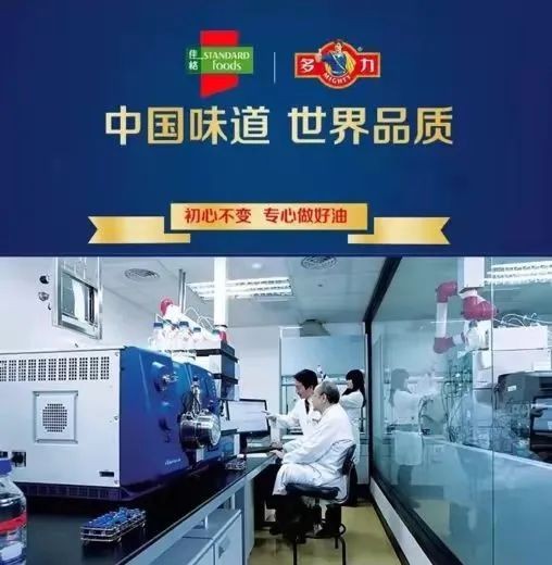 2020年度食用油加工企業(yè)強出爐，多力食用油生產廠商佳格再度上榜！