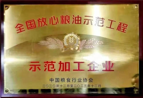 2020年度食用油加工企業(yè)強出爐，多力食用油生產廠商佳格再度上榜！