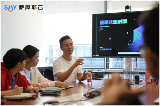 48小時(shí)封閉式腦力轟炸，薩摩耶云首屆極客大賽結(jié)果出爐