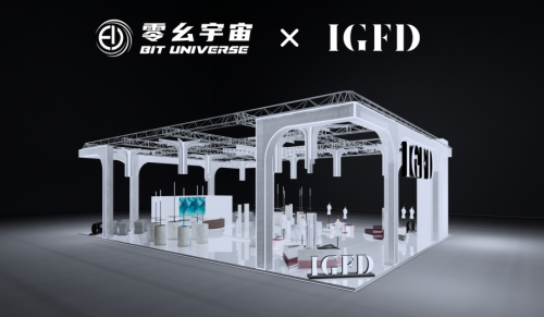 零幺宇宙的進博會數(shù)字之旅——德龍進博會限量數(shù)字藏品，區(qū)塊鏈賦能時尚集團IGFD