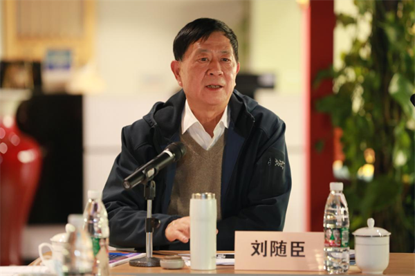 創(chuàng)新智慧城市標(biāo)準(zhǔn)，全球新型智慧城市（SMILE指數(shù)）評估評級專家委員會正式成立