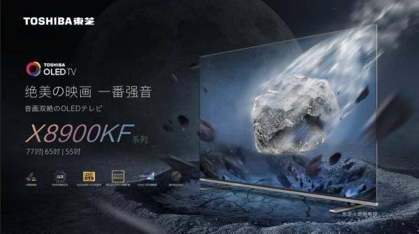 嗨購(gòu)雙11，芝粉狂歡節(jié)，東芝電視寵粉福利夜詮釋家電潮牌魅力