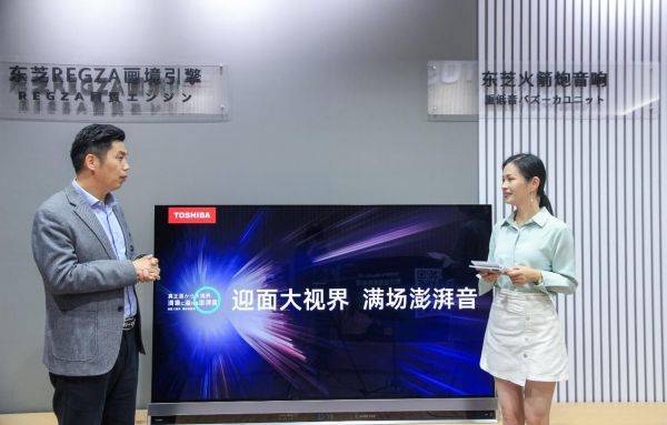 嗨購(gòu)雙11，芝粉狂歡節(jié)，東芝電視寵粉福利夜詮釋家電潮牌魅力