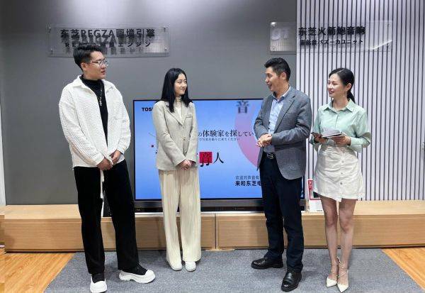 嗨購(gòu)雙11，芝粉狂歡節(jié)，東芝電視寵粉福利夜詮釋家電潮牌魅力