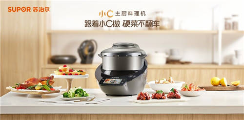 網(wǎng)紅小吃干瞪眼不會(huì)做？那是因?yàn)槟銢](méi)用上這款自動(dòng)炒菜機(jī)