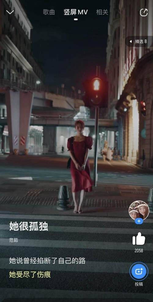 豎屏MV征集活動設(shè)置50w+獎金池？酷狗也太壕了吧！愛了愛了