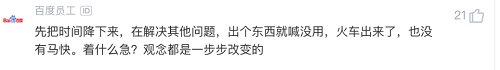 字節(jié)1075、騰訊965，大廠為何帶頭反卷？