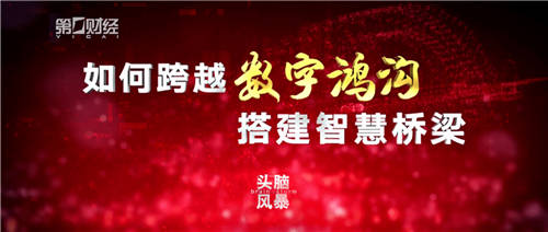 “適老”更“助老” 達(dá)達(dá)集團(tuán)組建志愿者隊伍，助老年人跨越“數(shù)字鴻溝”