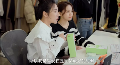 薇婭的國(guó)貨情節(jié)：讓我們驕傲于“中國(guó)智造”