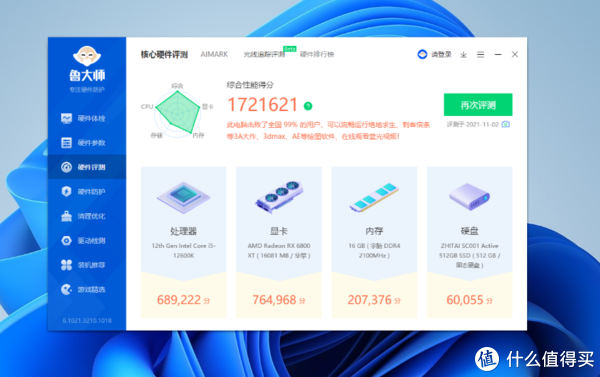 電競(jìng)玩家的不二之選