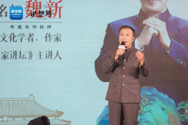 魏新開講普陀山，11月4日中華優(yōu)秀文化名家講壇盛境再現(xiàn)
