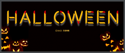 CIAO萬圣節(jié)特別企劃回顧——COS口罩系列玩心出擊，杭州樂園“鬼混攻略”