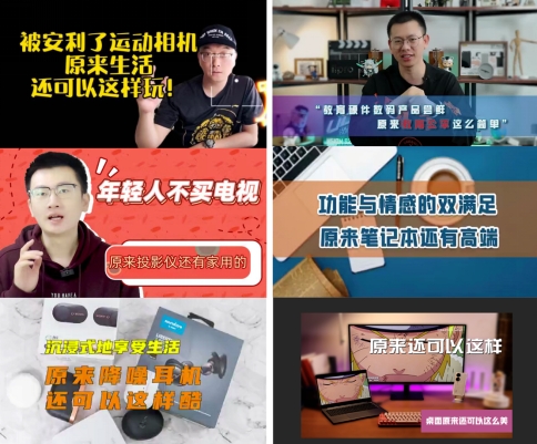 京東11.11電腦數(shù)碼放大招：六大趨勢品類來襲，更有24期免息30天價保