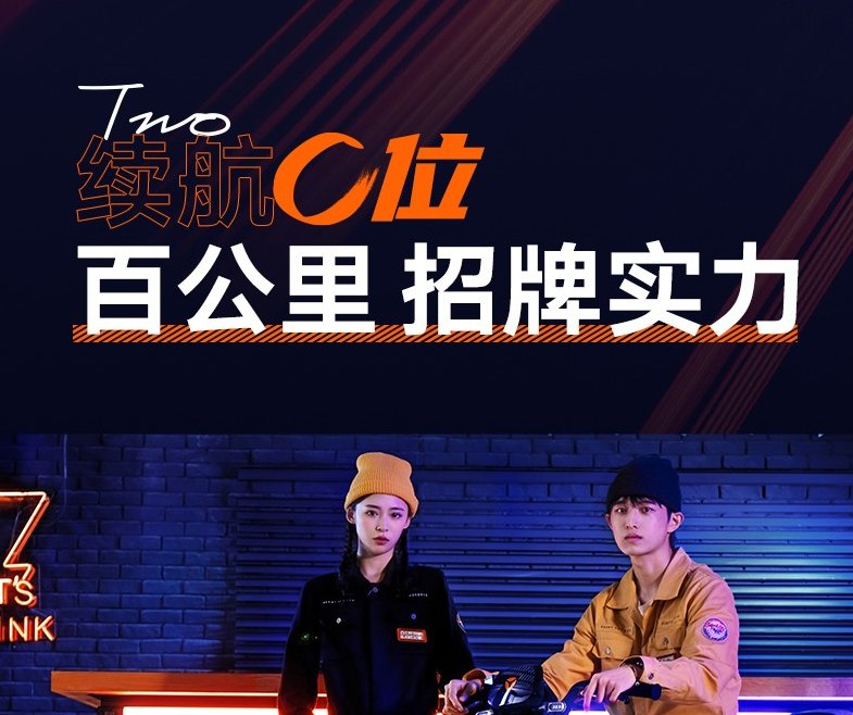 魯大師電動(dòng)車智能化測評報(bào)告第八期