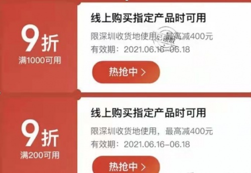 第二波雙十一預售和雙十一當天哪個優(yōu)惠大 天貓京東雙十一紅包口令在哪里怎么領(lǐng)