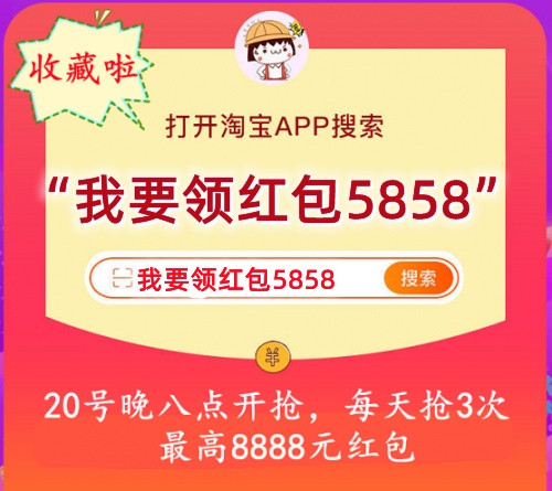 第二波雙十一預售和雙十一當天哪個優(yōu)惠大 天貓京東雙十一紅包口令在哪里怎么領(lǐng)