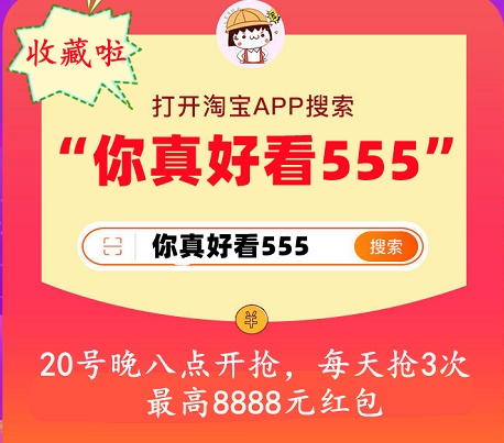雙十一88VIP購買iPhone12/13攻略 天貓雙11追加560元消費(fèi)券優(yōu)惠券領(lǐng)取入口