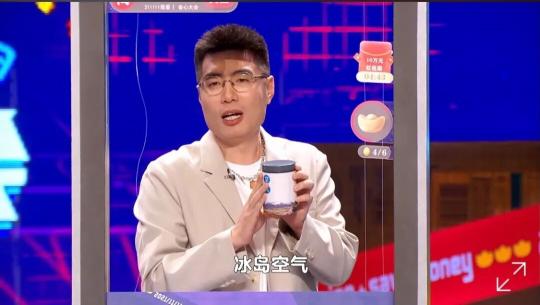 點(diǎn)淘聯(lián)合李誕們推出一檔脫口秀綜藝，成內(nèi)容營銷新范本