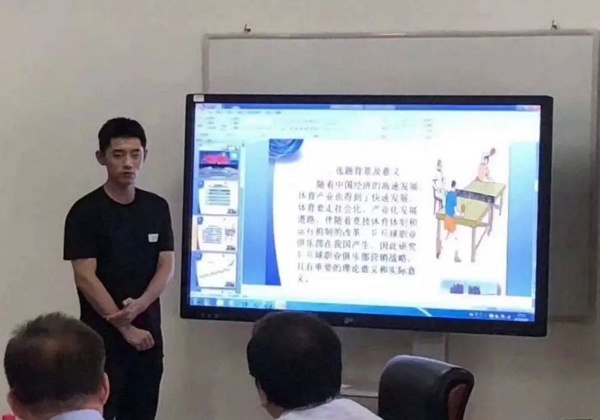 張繼科空降WPS直播間：用聯(lián)名款保溫杯顛球，表示手機已安裝WPS