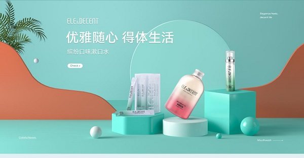 開拓新流量增長點，國美折上折一招智取，口腔護理新銳“修然得體”斬獲先機