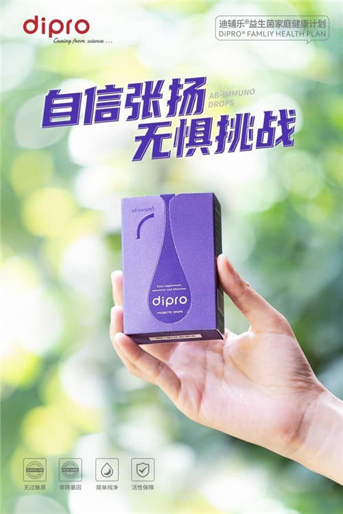 益生菌成人哪個牌子好？一文治好你的選擇困難癥